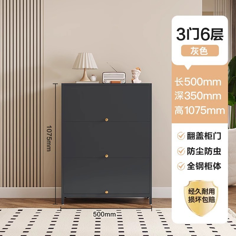 티타늄 그레이 500 길이 3도어 6단 철제 도어 플립업 도어 신발장