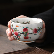陶瓷茶杯个人专用九桃主人单杯手绘家用功夫茶具大容量品茗杯批发