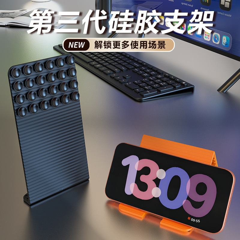 silicone folding phone holder