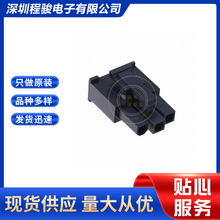 50291662 050291662 5029-1662 3PIN 4.2MM������������ǲ���