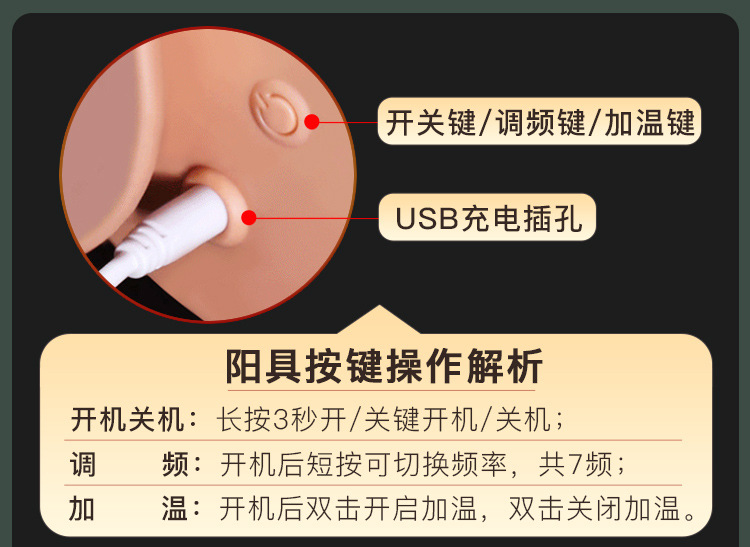 Wireless Telescopic Dildo with Swing and Heating, Liquid Silicone Adult Toy — detail image 9