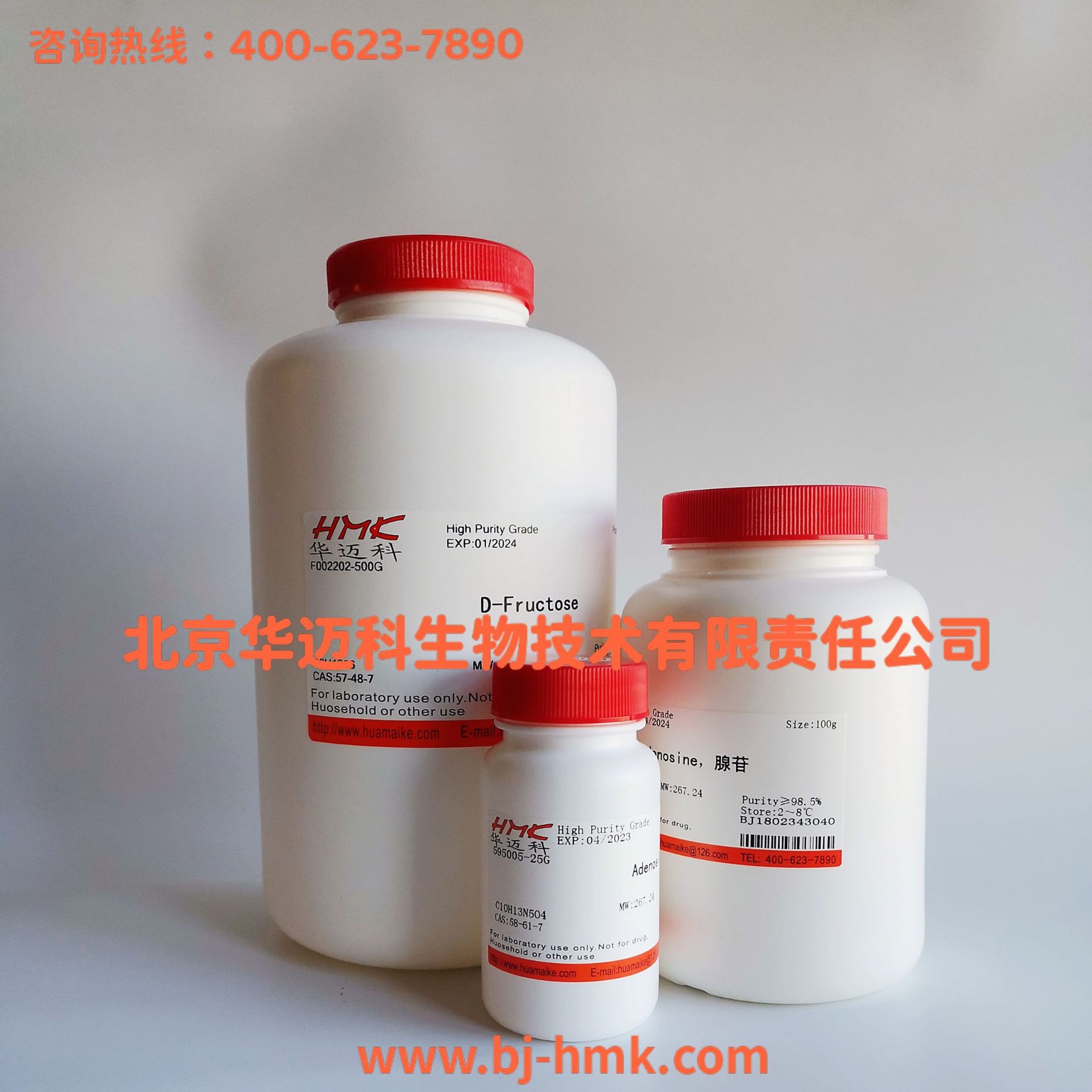 供应科研用，L-乳酸钙，100g