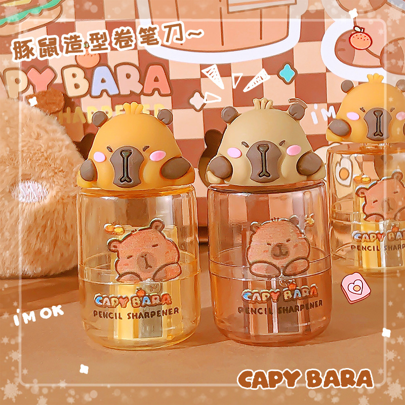 卡皮巴拉造型卷筆刀高顏值可愛鉛筆刀小學生手持削筆器卡通轉筆刀