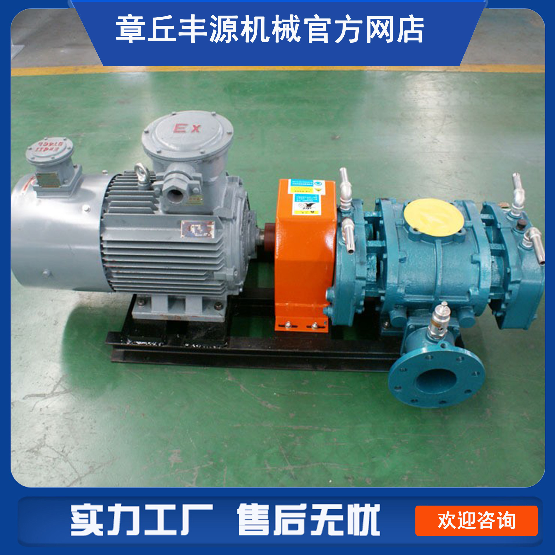 丰源厂家三叶罗茨鼓风机报价 三叶罗茨风机型号