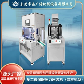 液压整机;其他行业专用;节电设备