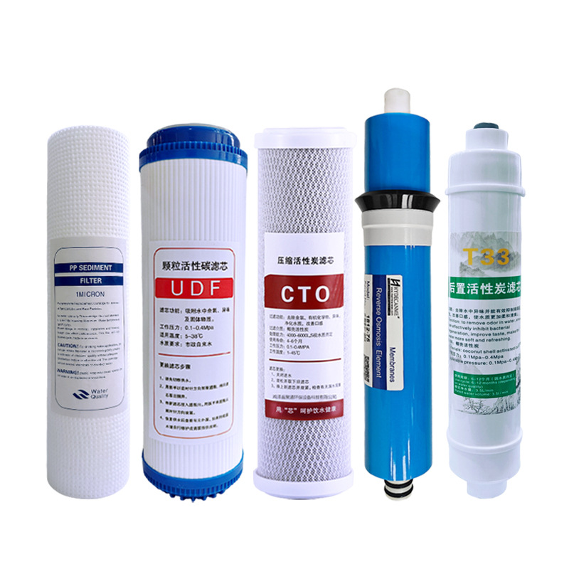 Water purifier universal five-stage filter element suit RO water purifier 10 inch PP cotton granular carbon compressed carbon first three-stage filtration