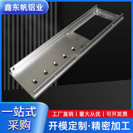 佛山铝合金边框型材加工 CNC深加工数控氧化挤压表面处理