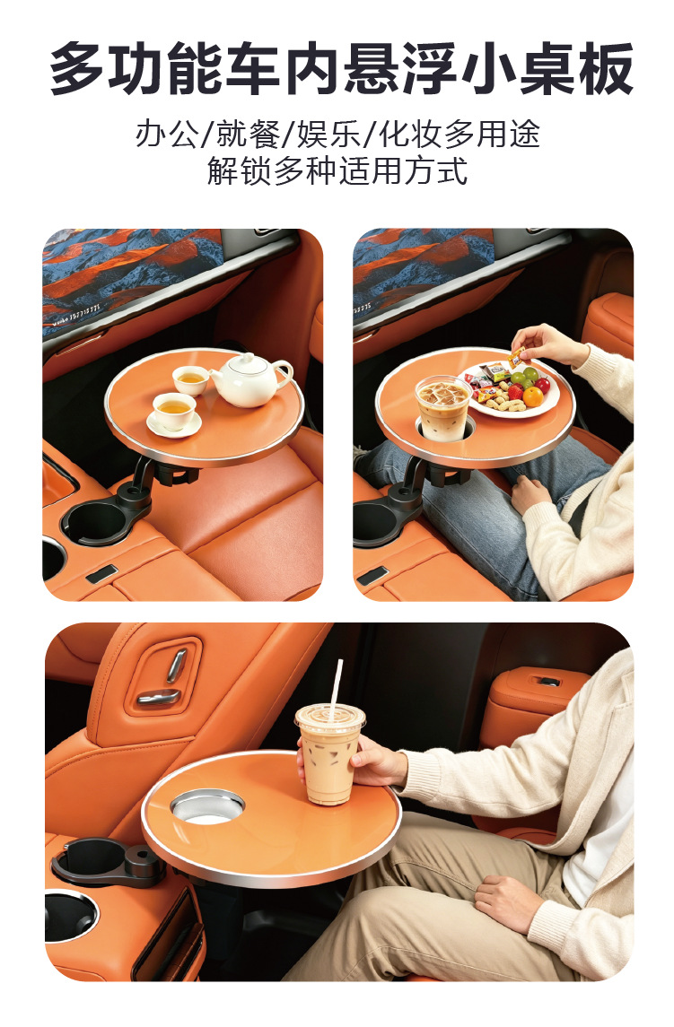 Car-Mounted Floating Small Table Board 360 ° Rotating Multifunctional Cup Holder, Dinner Plate Tray, Non-Slip, Wear-Resistant, Extended Suspension Arm