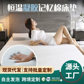 记忆枕;靠垫/抱枕;四件套