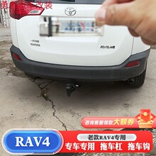 �m����S��rav4��܇�h09-19�����܇�ܸ��b������å�h���ϒ카