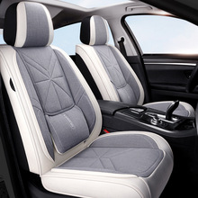 跨境外贸汽车坐垫四季通用透气全包座垫套座椅垫厂家批发代发