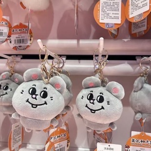 Plush Toy Juicer Tanaka Rotating Mei Ji Doll Working Mouse Juicer Internet Celebrity Carrot Drawstring Fun