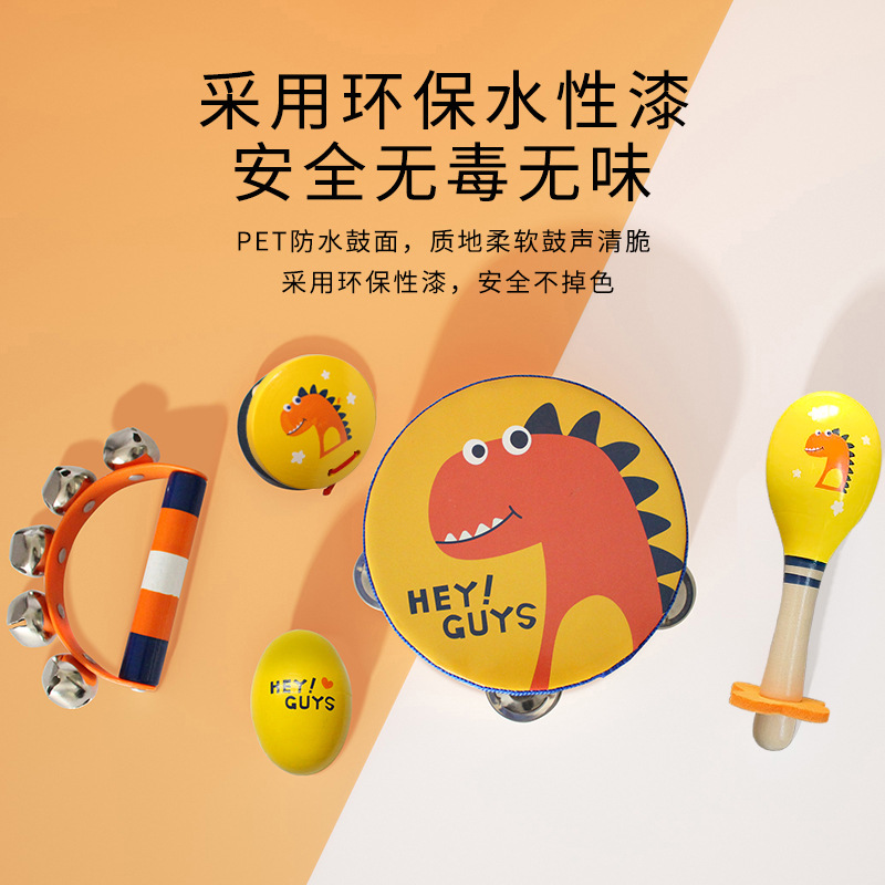 Fábrica al por mayor Orff instrumento musical 5 piezas Traje de instrumento musical de percusión para niños Kindergarten educación temprana traje de material didáctico