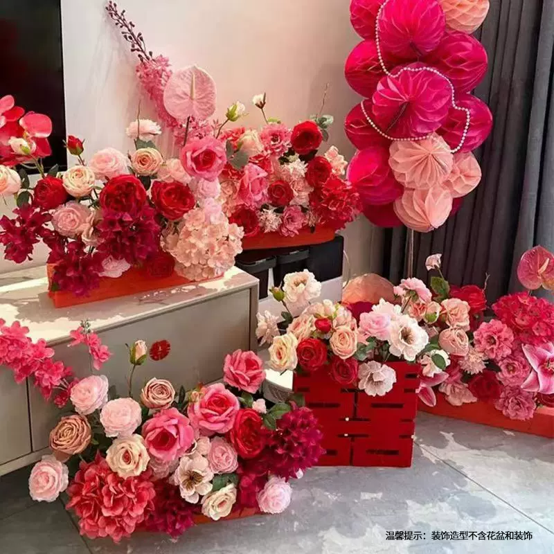 结婚礼仿真花朵盆栽摆件婚房布置套装订婚宴场景装饰婚庆用品大全