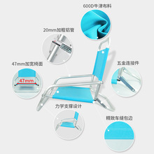 厂家直销户外折叠椅钓鱼椅便携午休露营椅休闲沙滩椅折叠矮脚椅