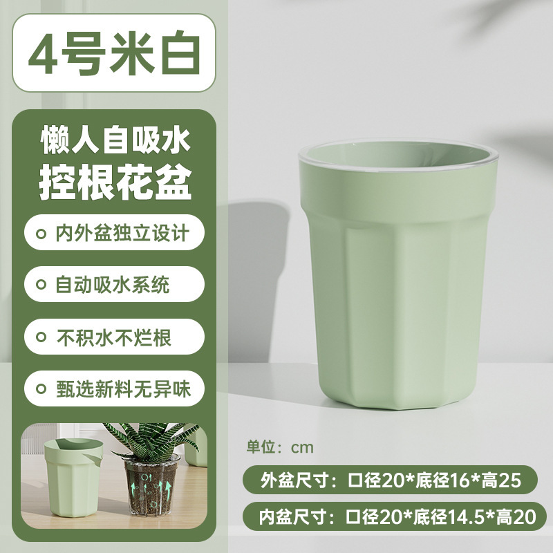 活性保持セット盆のコントロール根通気水培気柱室内外着地プラスチック植木鉢熱植怠け者盆|undefined