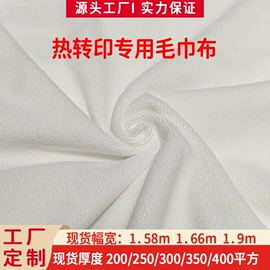 毛巾;浴巾、沙滩巾;方巾、中巾