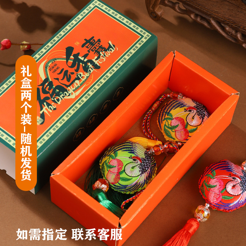 Bolsita del Festival del Bote del Dragón Bolsita Bolsita Colgante de estilo antiguo Bolso bordado Bolso de aromaterapia de medicina china Productos terminados para automóviles Ping An Joy