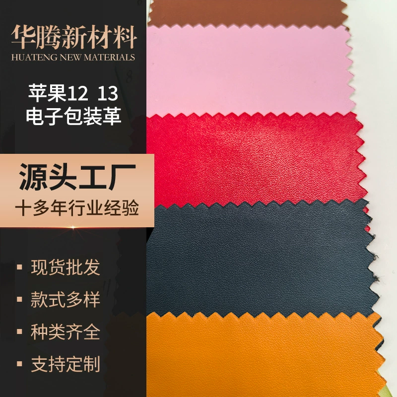 Фабрика Прямая продажа 0,4-0,5 мм Apple 12 iPhone13 Электронная упаковка кожаный мобильный телефон с защитой планшета кожаный чехол