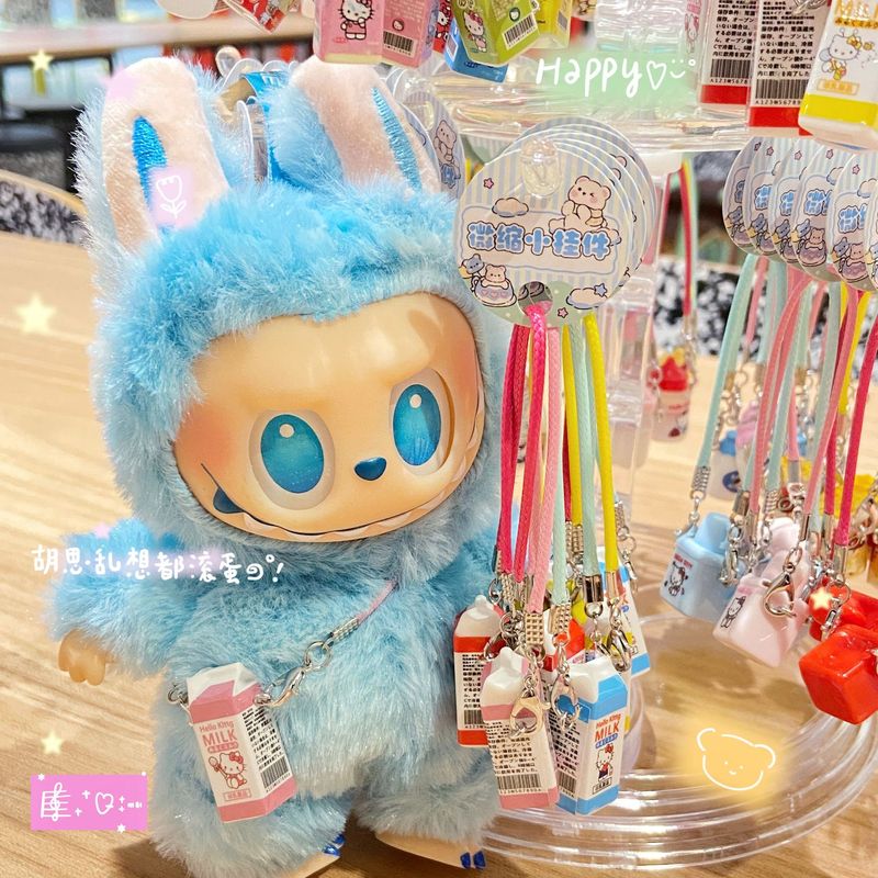ミニチュア哺乳瓶おもちゃペンダント（96個以上で棚付き）かわいいペンダントバッグキーホルダー装飾|undefined
