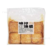 四角油扬 味付油扬 2斤/包 寿司食材半成品 速冻未付油扬 腐皮