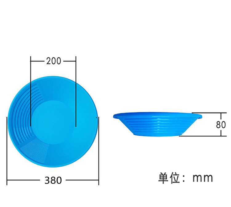 淘金盆7-1