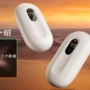 usb冬季分离式双面充电宝