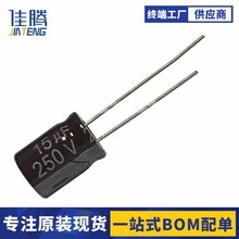 250V15UFֱ���X늽������ 250��15΢�� �w�e10*13MM