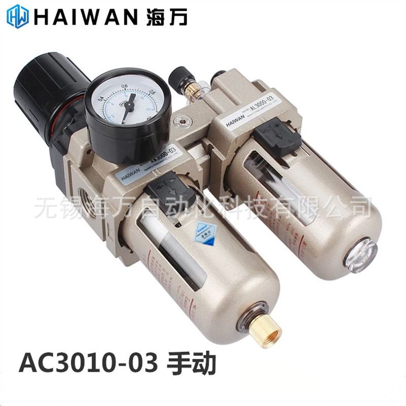 厂家质保AC2010-01气源处理二联件 量大价优