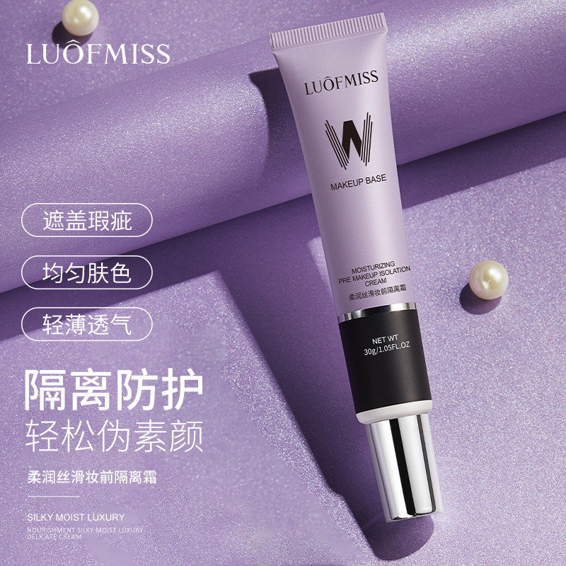 Fanzhen makeup primer, light and breathable, natural concealer, non-greasy, nude makeup primer, makeup wholesale