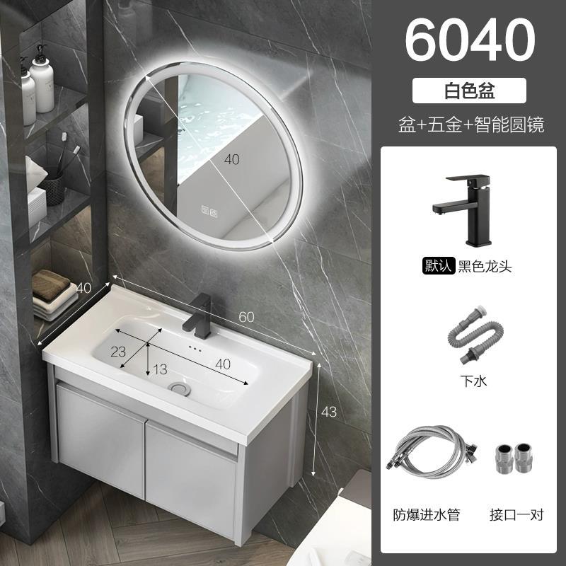 Nuevo espacio gabinete de baño de aluminio baño lavabo gabinete combinación pequeño apartamento lavabo integrado de cerámica mesa de lavado