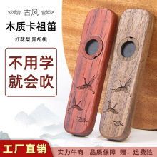 �컨��ʵľ����Ѻں���ľ������������ѧ�ͻᴵ������ľ�ƿ����