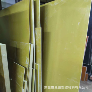 Factory Direct Supply Epoxy Board 3240 Epoxy Resin Insulating Round Rod Yellow Black Fiberglass Board Epoxy Tube