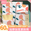 household Bamboo tissue factory wholesale tissue napkin toilet paper Kleenex Full container Log Bag Pumping tissue