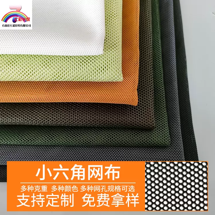 批发小六角网眼布  黑纱车顶帐篷  拖车帐篷户外帐篷硬纱网