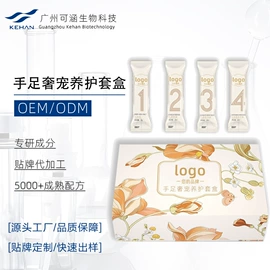 手膜;粉底液/膏;护手霜