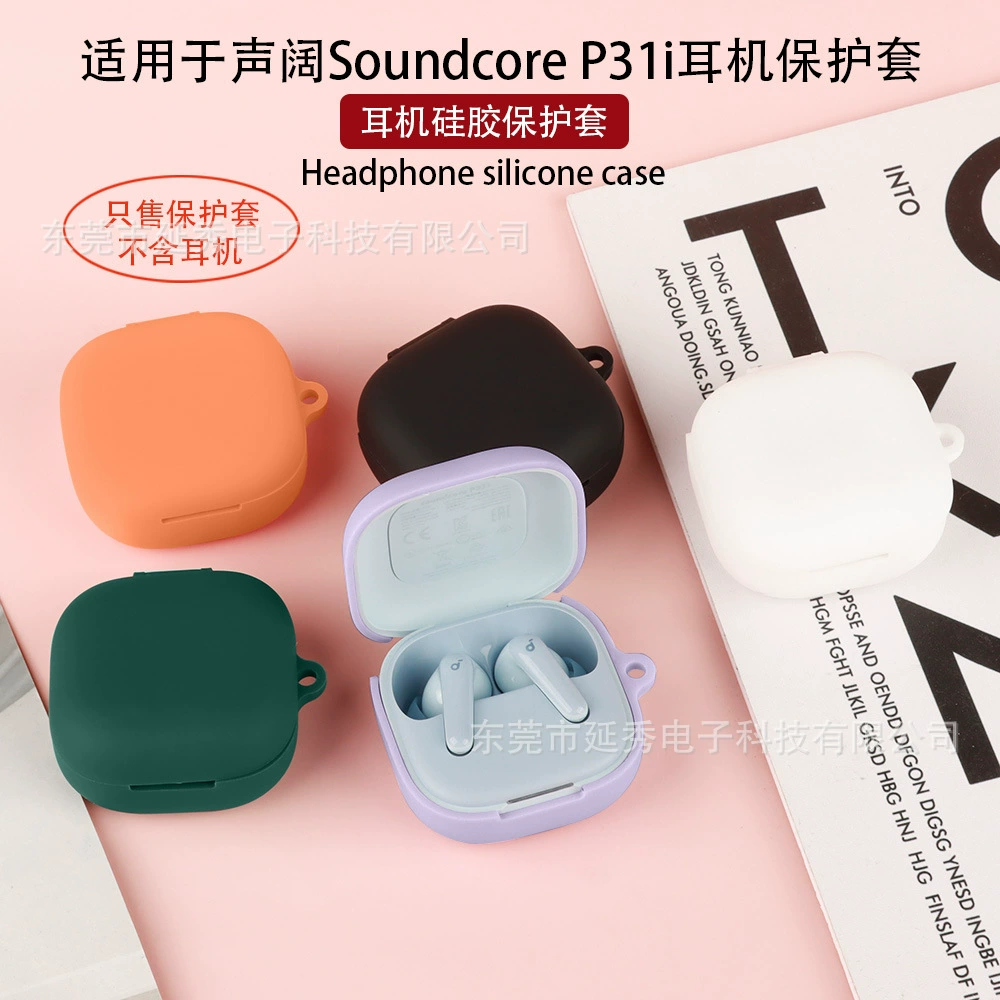 Совместимый чехол из силикона для наушников, bluetooth, модель R60