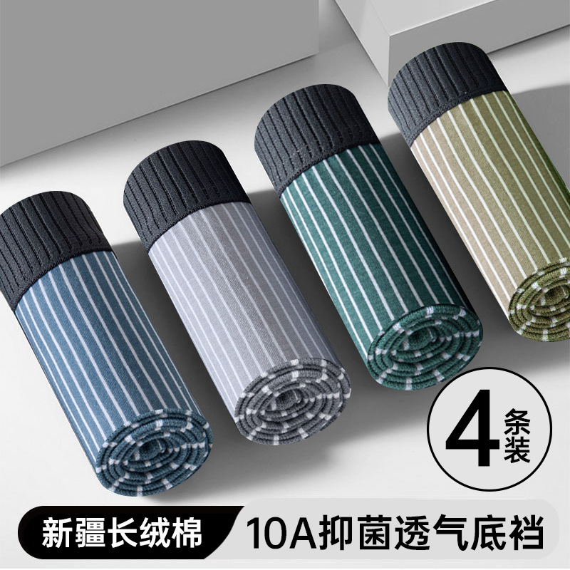 4 bolsas - Azul + gris claro + verde + amarillo