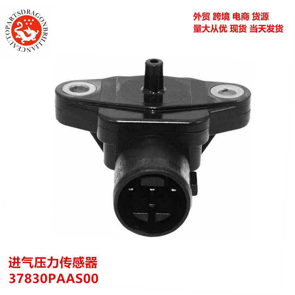 Sensor de presión de admisión 37830PAAS00 37830PAAS00 5862028450 5862062680