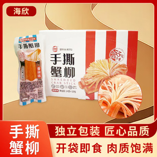 ������˺з���������b�W�tС��ʳ���l��˺з��480g��ʳз���