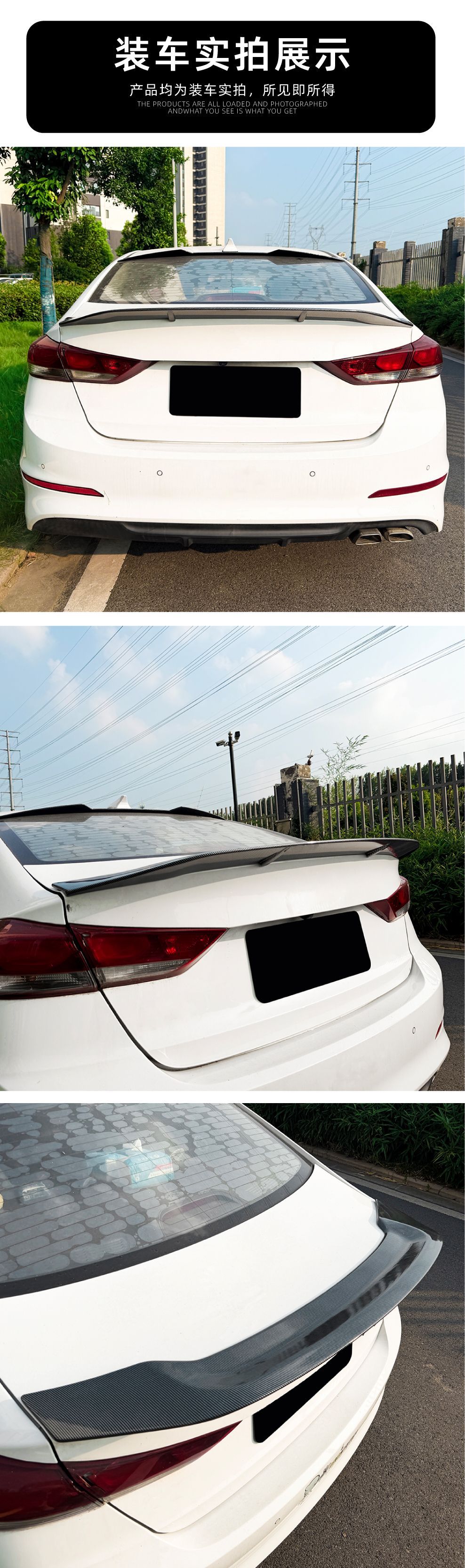 Suitable for Hyundai Elantra MK6 2015-2020 R model rear spoiler modification