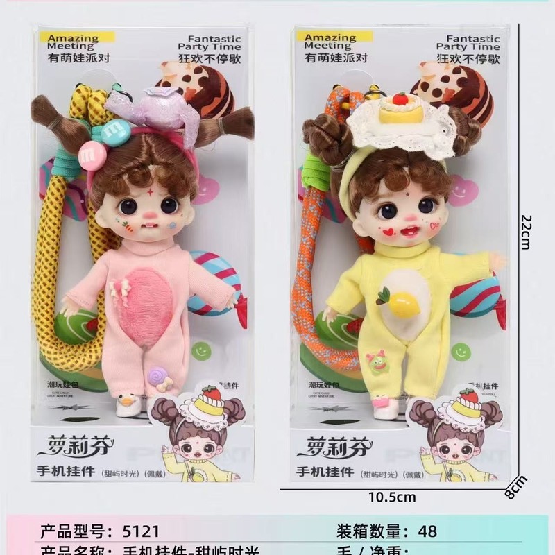 新款搪胶娃娃可爱造型萝莉女孩生日手机挂件编织毛绒玩偶摆件装饰|undefined