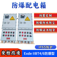 ���L�C������늿����� Exde IIBT4�����ȼ� �������_�P������