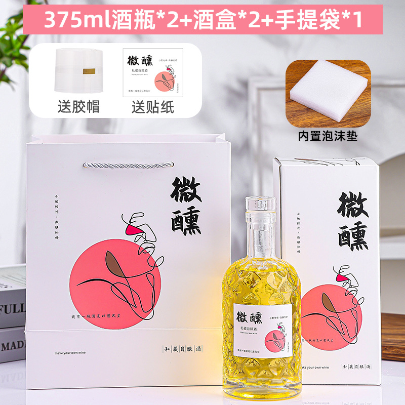 375ml 유리 뚜껑*2+와인 상자*2+투명 핸드백;