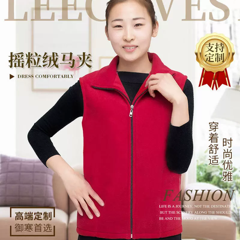 一件代发订货链接新款秋冬马夹中老年马甲女士妈妈装背心抓绒