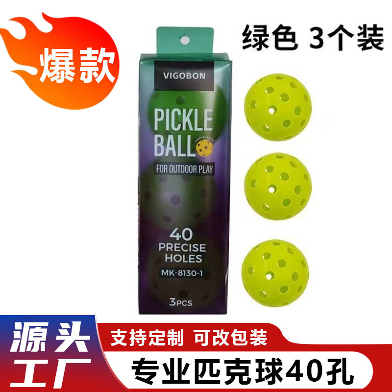 Integrated High-Elastic Pickleball Outdoor Competition-Grade Professional 40-Hole Pickleball Ball Indoor 26-Hole Ball