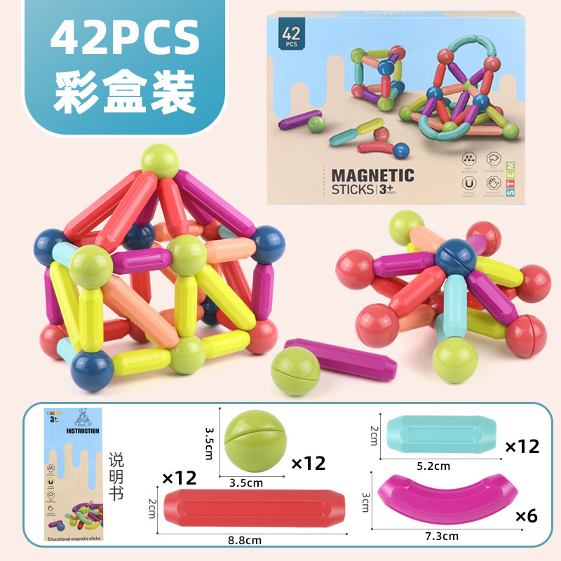 42PCS 절묘한 색상 상자(선물 제공에 적합)