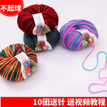 ��Ⱦ�д���]ë���F�ֹ�����diy�����Ь����Ь�u׃ɫ������]��