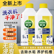 ϴ�C����ϴ������Һ�������������坍�۝n������݆�LͲ���ô��l