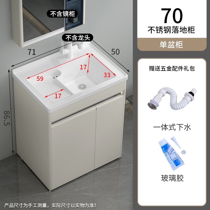 304 acero inoxidable lavabo gabinete combinación balcón lavabo lavabo integral lavabo cerámico lavabo con placa de fricción